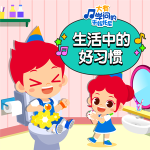 抢女友速成班漫画免费读漫画下拉式
