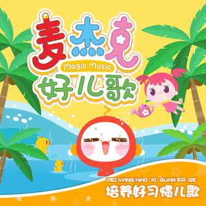 抢女友速成班漫画免费读漫画下拉式
