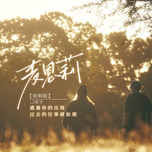 抢女友速成班漫画免费读漫画下拉式
