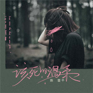 抢女友速成班漫画免费读漫画下拉式
