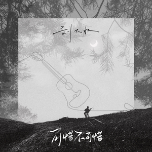 抢女友速成班漫画免费读漫画下拉式
